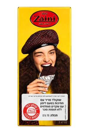 זייאני - שוקולד מריר ללא תוספת סוכר עם טעם לימון ושקדים