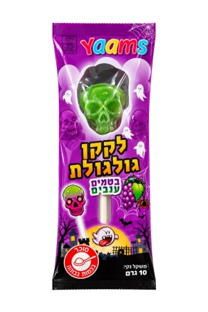 יאמס לקקן גולגולת בטעם ענבים 10 גרם