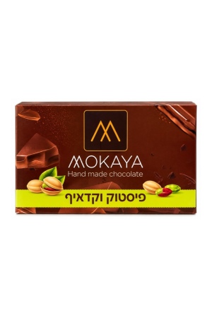 טבלת שוקולד דובאי פיסטוק וקדאיף