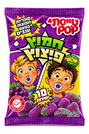 טייסטי פופ סוכריות גומי חמוצות בטעם ענבים