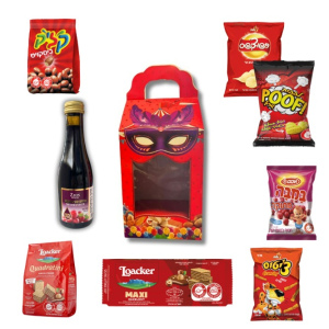 משלוח מנות - פורים מהדרין