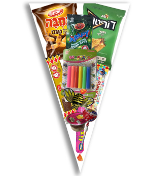 משלוח מנות - פורים בהפתעה