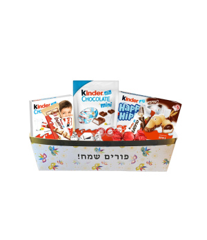 משלוח מנות - מארז מתוק לפורים