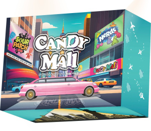 קופסת קנדי בוקס למילוי ממתקים מידה XL