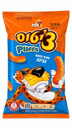 צ'יטוס עלית בטעם גבינה