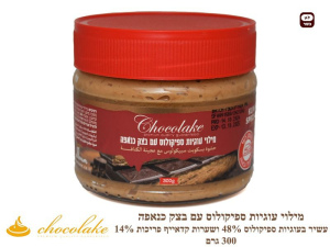 מילוי עוגיות בטעם לוטוס עם קדאיף 300 גרם