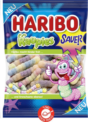 Haribo - האריבו תולעי גומי מסוכרים בטעמי פירות 160g