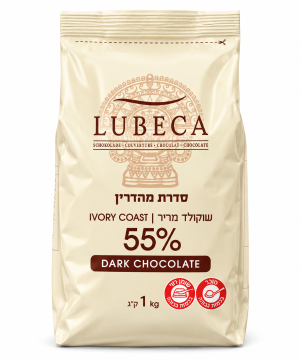 לובקה שוקולד לאפיה מריר 55%