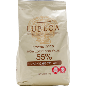 LUBECA – שוקולד מריר 55% 1kg