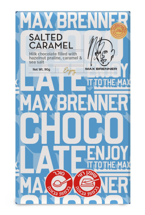 מקס ברנר  - שוקולד חלב ממולא קרם נוגט ושבבי קרמל 90g