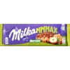 טבלת מילקה - שוקולד חלב נוסיני במילוי וופל וחתיכות אגוזי לוז 270g