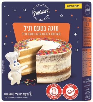 Pillsbury – תערובת להכנת עוגה בטעם וניל 500g