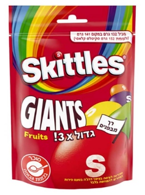 Skittles סקיטלס דרז'ה פירות  גדול פי 3 - 132g