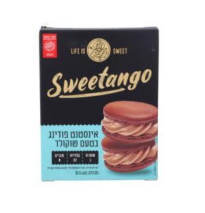 סוויטנגו - אינסטנט פודינג בטעם שוקולד 60g