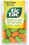 טיק טק בטעם מנדרינה וליים - ירוק כתום