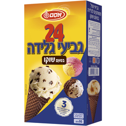 גביעי גלידה קונוס בטעם שוקו 24 יחי' 95g