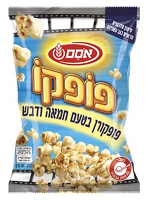 אוסם – פופקורן בטעם חמאה 80 גרם