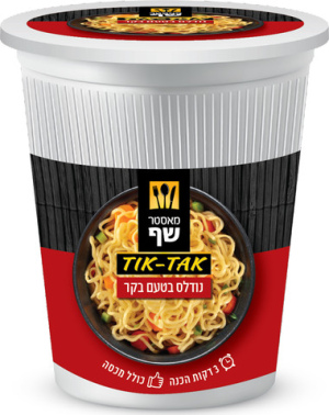 מאסטר שף נודלס בטעם בקר 65g