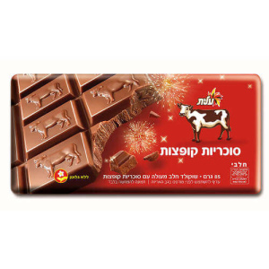 עלית פרה סוכריות קופצות 100g