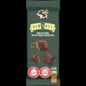 טבלת שוקולד רבע לשבע 100g
