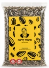 גרעינים שחורים זריפה