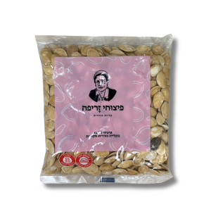 גרעיני דלעת - פיצוחי זריפה 200g