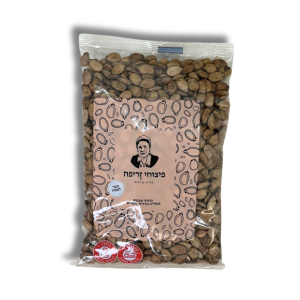 גרעיני אבטיח - פיצוחי זריפה 200g