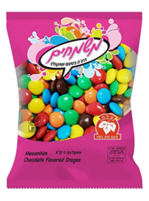 עדשים משמחים 1 ק