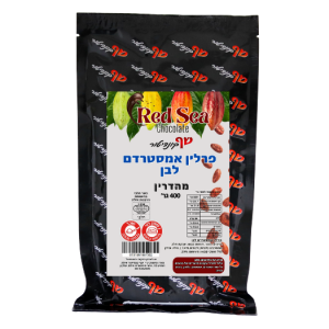 פרלין לעוגיות אמסטרדם שוקולד לבן 400g