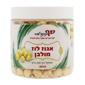 שף קונדיטור – אגוז לוז מולבן 250g