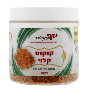 שף קונדיטור – קוקוס קלוי 250g
