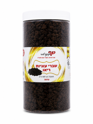 שף קונדיטור  שברי עוגיות ריאו