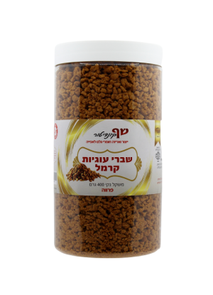 שף קונדיטור – שברי עוגיות קרמל 400g