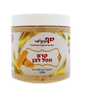 שף קונדיטור – קרם וופל לבן 500g
