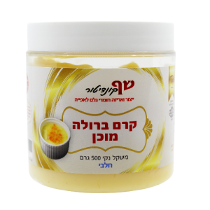 שף קונדיטור – קרם ברולה מוכן 500g