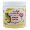 שף קונדיטור – ממרח חלווה 500g