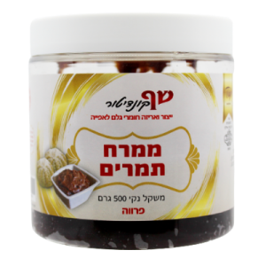 שף קונדיטור – ממרח תמרים 500g