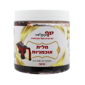 מלית אוכמניות 500g שף קונדיטור