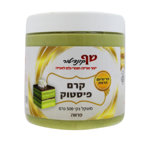 קרם פיסטוק 500g שף קונדיטור