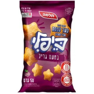 כיפלי חטיף בטעם גריל 70g לפסח