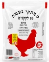 לקקן תרנגול -10 יחידות