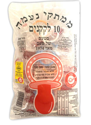 לקקן מוצץ ממתקי נעמה   - 10 יח'