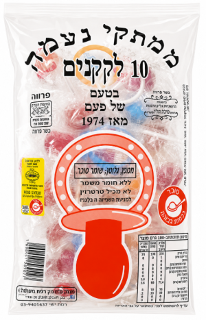 לקקן מוצץ ממתקי נעמה   - 10 יח'
