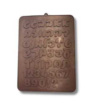 תבנית סיליקון – אותיות