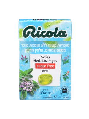 ריקולה – סוכריות קשות – בטעם צמחים אלפין מרענן 50 גרם