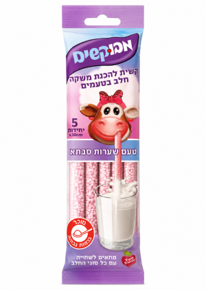 מבוקשים - קשית פלא להכנת חלב שערות סבתא