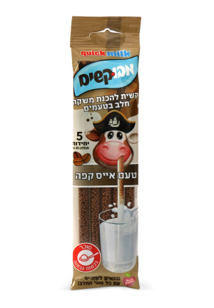 מבוקשים - קשית פלא חלב אייס קפה (5 יח')