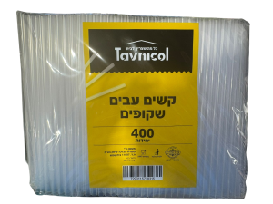 קשיות קפה PET – סט קשיות לקפה 400 יחידות