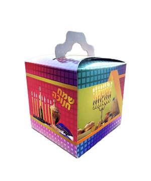 קופסת קרטון חנוכה שמח