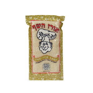 אורז השף - אורז יסמין 1 ק